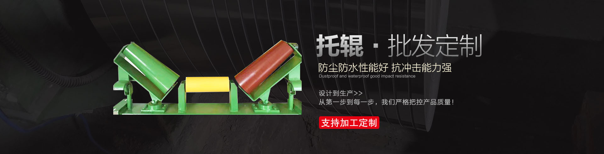 動(dòng)設(shè)備