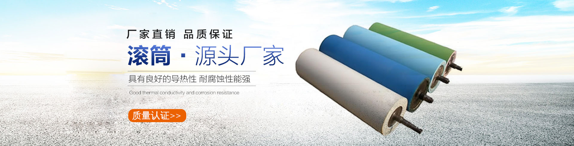 靜設(shè)備